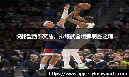 雷竞技官网