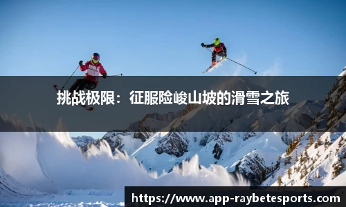 雷竞技官方网站