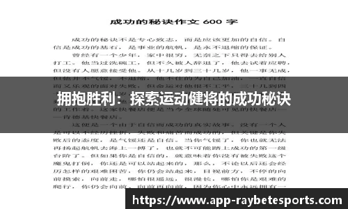 雷竞技