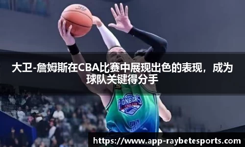 雷竞技