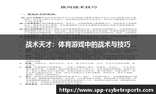 雷竞技