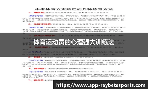 雷竞技官方网站