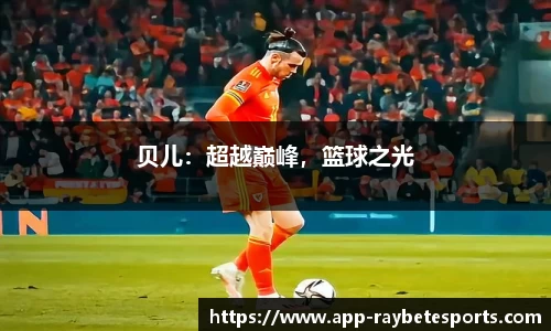 雷竞技