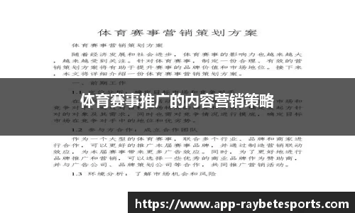 雷竞技官网