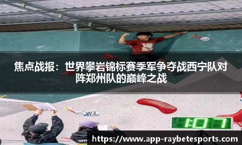 雷竞技官方网站
