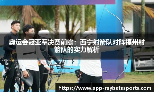 雷竞技