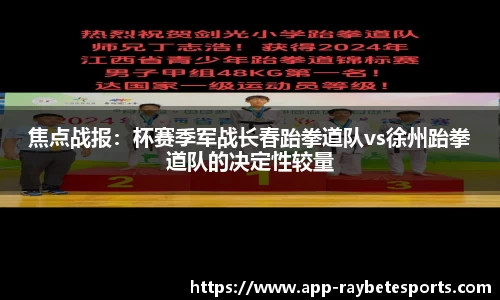 雷竞技官方网站