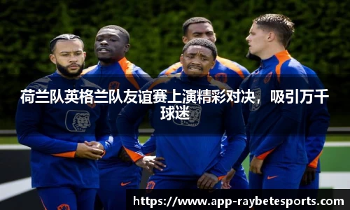雷竞技官方网站