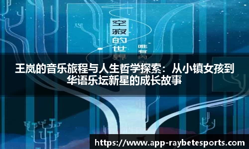 雷竞技官网