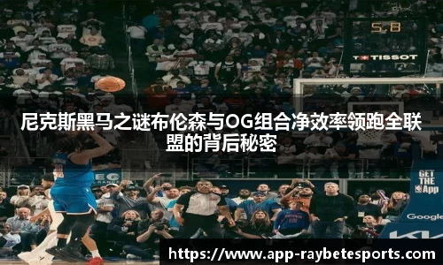 雷竞技官方网站
